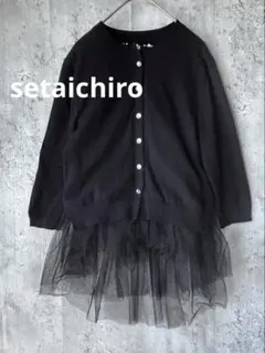 setaichiro チュール切替カーディガン 黒 M相当のサムネイル