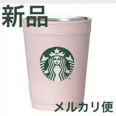 スターバックスSAKURAステンレスカップ/ホルダー355ml さくら