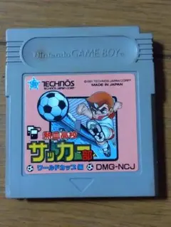 Item thumbnail for item 7d97e0a8-0057-432a-9db2-d32997268555