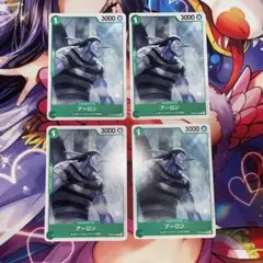 【4枚セット】 アーロン C OP16-023 ワンピースカードゲームのサムネイル