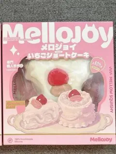 2026年最新】mellojoyいちごショートケーキの人気アイテム - メルカリ
