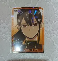 【匿名配送】怪獣8号 最強 ジャンプ 付録 カード ミナ