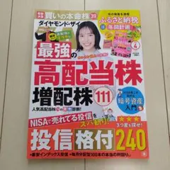 《caramel様専用》リクエスト 2点 まとめ商品