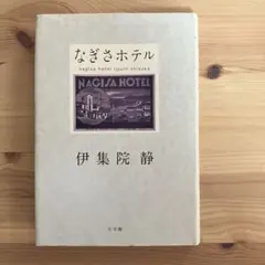 Item thumbnail for item 8f7906e1-03fd-4196-8dfc-95228fbae1d5