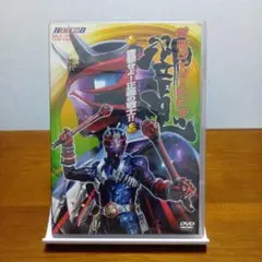仮面ライダー響鬼（国内正規セル版)全巻セットDVD12枚 DISC良 即購入