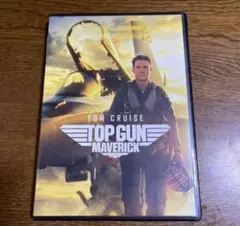 DVD。トップガンマーヴェリック。