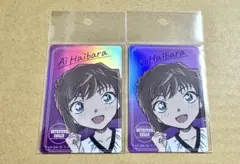 名探偵コナン　コレクションカード　灰原哀　2枚セット