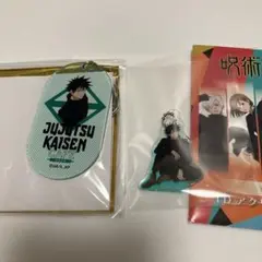 呪術廻戦 伏黒 アクリルキーホルダー②