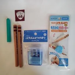 くもん専用鉛筆削り/サポーター(くるま)/ホルダー入りこどもえんぴつ6Bセット