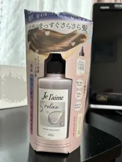 Je t'aime relax ウォータートリートメント 180ml(未開封品)のサムネイル