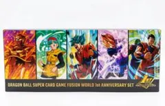 完全未開封ドラゴンボールフュージョンワールド1st ANNIVERSARYSET