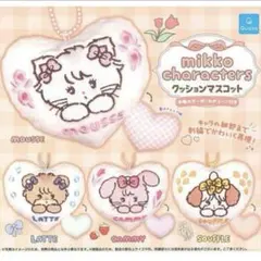 mikko characters ガチャガチャ クッションマスコット cammy