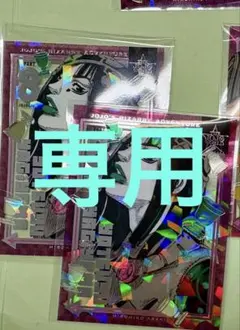 m様専用ページ