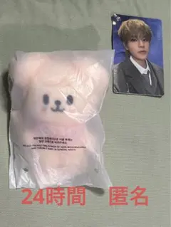 skzoo 10cm アイドル