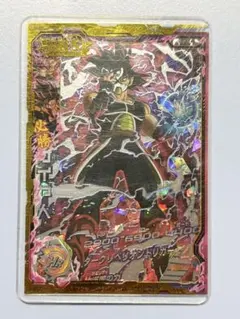 ドラゴンボールヒーローズ 仮面のサイヤ人sec 本家. HGD1-SEC2 - メルカリ