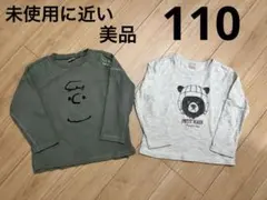 トレーナー まとめ売り 110