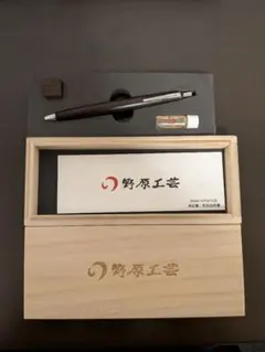 新品未使用 ハカランダ 木軸シャーペン 野原工芸など好きな方に 2025年