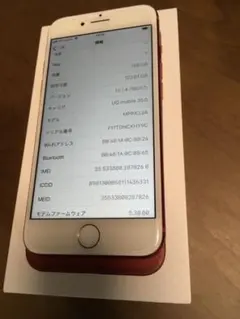 iPhone7 SIMフリー