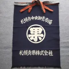 はっつん様 リクエスト 2点 まとめ商品