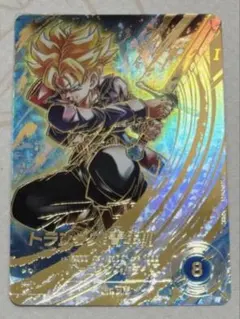 孫悟天 トランクス 幼年期 FB07-105 パラレル - メルカリ