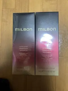 16000円相当 在庫3有 MILBON ミルボン カラープリザーブ 3点セット 