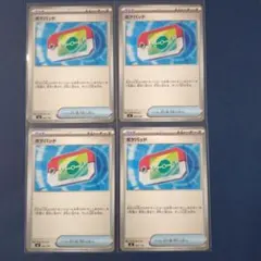 ポケパッド4枚 リーリエの決心2枚