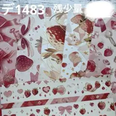 [デ1463] mint様 デザインペーパー 2025年最新】MINT様 デザインペーパーの人気アイテム - メルカリ