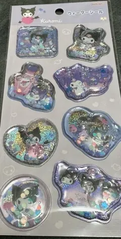 クロミ ウォーターシール