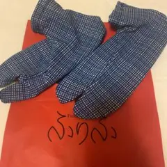 ふりふ　カジュアル足袋