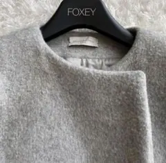 ドゥーズィエムクラス　ノーカラーコート　グレー