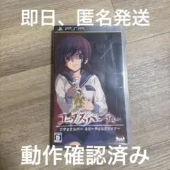 コープスパーティー ブラッドカバーリピーティッドフィアー