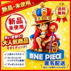 ワールドコレクタブルフィギュア ルフィ ONE PIECE BASESHOP限定