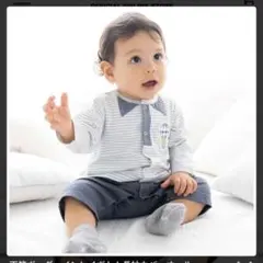 天竺ボーダーインレイボトム長袖カバーオール(70~80cm)