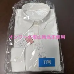 新品未開封　レディース白シャツ