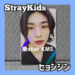 2025年最新】kms スキズの人気アイテム - メルカリ