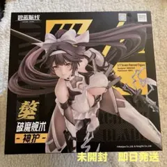 ⭐️未開封⭐️アズールレーン 高雄 破マ艦術 神護 塗装済み完成品　即日発送