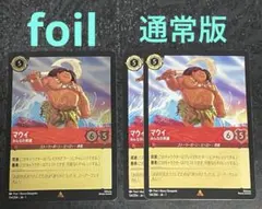 【15日まで出品】LORUCANA マウイ/みんなの英雄 Amazon.co.jp: マウイ/みんなの英雄 【15日まで出品】LORUCANA