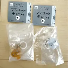 サンエックスユニバース マスコットチャーム モノクロブー白　こげぱん