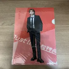 超特急 くじラック クリアファイル ユーキ