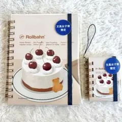 文具女子博限定 ロルバーン ペリープル パンケーキ カスタムチャーム