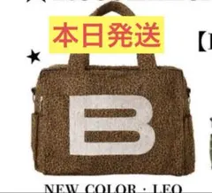 【本日まで値下げ】BEEDEN BIG B LOGO BAG CHECK 翌日発送！BEEDEN BIG B LOGO BAG