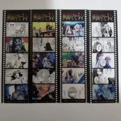 葬送のフリーレン　フィルム風シール　4点セット