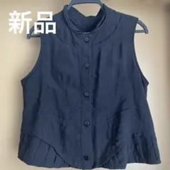 新品　ベスト　ジレ