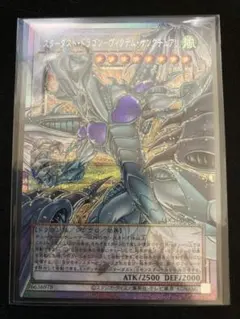 2026年最新】遊戯王スリーブの人気アイテム - メルカリ