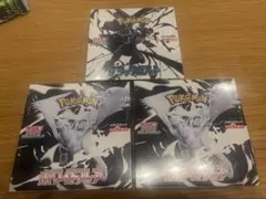 ブラックボルト　ホワイトフレア2BOX 新品未開封シュリンク付き