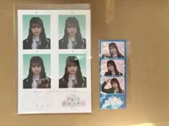 2026年最新】RAFFLEくじの人気アイテム - メルカリ