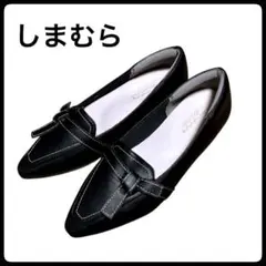 フラットシューズ　ローファー　黒　ブラック