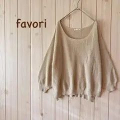 Kath様 リクエスト 2点 まとめ商品