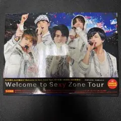 2026年最新】Welcome to sexyzoneの人気アイテム - メルカリ