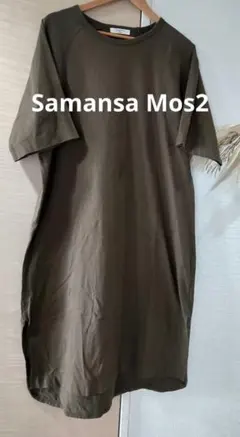 Samansa Mos2　ワンピースのサムネイル